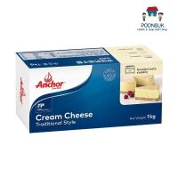 ราคา Anchor แองเคอร์ ครีมชีส 1 กก. (ส่งแช่เย็น) (26322614375)