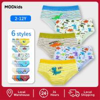 ราคา 【พร้อมส่งจากกรุงเทพ】เซตกางเกงในเด็กชาย 5 ชิ้น แบบบางเบา ไม่อับชื้น ลายไดโนเสาร์ 2-12 ปี ส่งด่วน (41561560404)