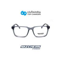 ราคา SKECHERS แว่นสายตาทรงPillow รุ่น SE3353-086 size 53 By ท็อปเจริญ (42155149392)