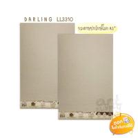 ราคา Darlingกระดาษปกรักษ์โลก A3+/150g 10s (*12) (16231568611)