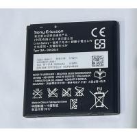ราคา แบตเตอรี่Ericsson Xperia pro(Sony) (18696539556)