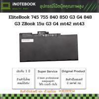 ราคา BATTERY HP Laptop Notebook แบตเตอรี่โน๊คบุ๊คEliteBook 745 755 840 850 G3 G4 848 G3 ZBook 15u G3 G4 mt42 mt43 (13584034128)