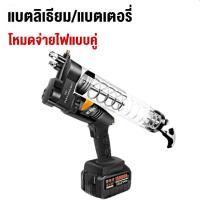 ราคา ปืนอัดจารบี ปืนอัดจารบีไฟฟ้า 380W แบบชาร์จไฟได้ 24V แบตเตอรี่ลิเธียมไฟฟ้าแรงสูงอัตโนมัติแบบพกพาไร้สายปืนอัดจารบีรถขุด (23338462880)