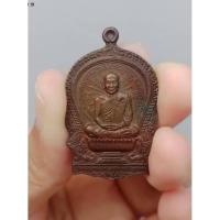 ราคา เหรียญนั่งพาน หลวงพ่อม่น วัดเนินตามาก อ.พนัสนิคม.จ.ชลบุรี ปี 2537 (42118908242)