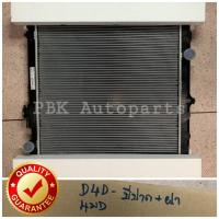 ราคา หม้อน้ำ โตโยต้า D4D 4WD ADR พลาสติก (1930800720)