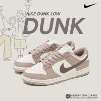 ราคา ของแท้100% Nike Dunk Low Rice Brown คลิกสั่งเลยค่ะ รองเท้า (25858563782)