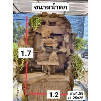 ราคา น้ำตกหินธรรมชาติ หินฟองน้ำ น้ำตกหน้าบ้าน น้ำตกในสวน ตกแต่งพร้อมจัดส่ง (27823624775)