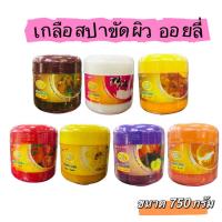 ราคา เกลือสปา ขัดผิว ออยลี่ Spa Salt Oilly BY LEGANO ปริมาณสุทธิ 750 กรัม (27629610392)