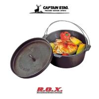 ราคา CAPTAIN STAG DUTCH OVEN 25CM หม้อ เหล็กหล่อ (14548678759)