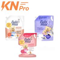 ราคา เบบี้มายด์ น้ำยาซักผ้า 2IN1 2400 มล. หลายกลิ่น (44374110363)