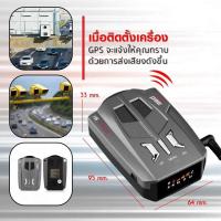 ราคา เครื่องเตือนตรวจจับความเร็ว Car Radar V9 (24837689259)