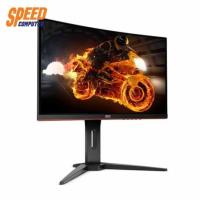 ราคา AOC C24G1 MONITOR GAMING 23.6 VA C24G1 CURVED 144Hz 1920 x 1080 ประกัน1 ปี (1590186222)