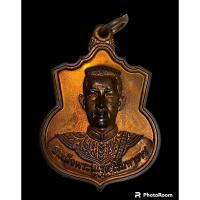 ราคา No421 เหรียญทองแดง ที่ระลึกพระนเรศวรมหาราช รุ่น เราสู้ หลัง สก พร้อมซองเดิม รับประกันแท้ (13799511757)