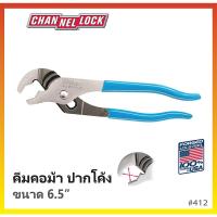 ราคา คีมขันท่อ ขันน๊อต คีมคอม้าปากโค้ง 6.5" CHANNELLOCK Made in USA #412 (22837855787)