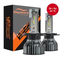 ราคา ไฟหน้า LED H4 H7 สำหรับรถยนต์ หลอดไฟ LED H1 H8 H11 9005 HB3 9006 HB4 9004 HB1 H3 HB5 H13 ไฟ LED 20000 ลูเมน เทอร์โบ 12V (28239614596)