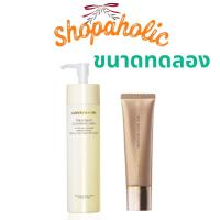 ราคา Covermark Moisture Duo Set - Treatment Cleansing Milk 30g. & Moisture Clear Base 12g. (23784215769)