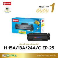 ราคา หมึกพิมพ์ คอมพิมพ์ HP-13A/15A/24A/Canon EP-25 ( Q2613A/C7115A/Q2624A/Canon EP-25 ) (7034662550)