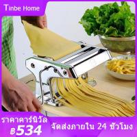 ราคา เครื่องรีดแป้ง เครื่องรีดเส้น เครื่องทําเส้นบะหมี่ เครื่องทำเส้นก๋วยเตี๋ยว เครื่องทำเส้นพาสต้า 4 in 1 (14890003493)