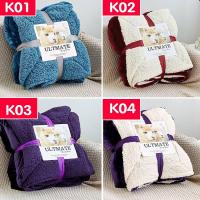 ราคา ผ้าห่มขนแกะ ULTIMATE ขนาด 7 ฟุต (1935723101)
