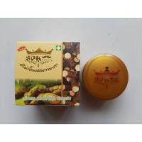 ราคา ครีมขมิ้นทานาคา(1กระปุก) (27065917449)