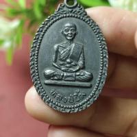 ราคา หลวงปู่ยิ้ม วัดปรก เหรียญรุ่นแรกสร้างในปี2522เป็นเนื้อโลหะผสมโดยมีชาวบ้านนำถาดและภาชนะทองเหลืองมาร่วมหล่อ (25732383005)