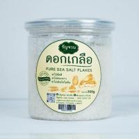 ราคา ดอกเกลือรัญจวนขนาด500กรัม (22375947810)