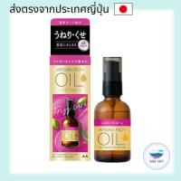 ราคา LUCIDO-L Oil Treatment #EX Hair Oil for Frizz & Curl Care direct from japan (27924648801)