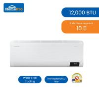 ราคา SAMSUNG แอร์ผนัง SAM AR13CYHCAWKNST 12,000BTU IN (26031732643)