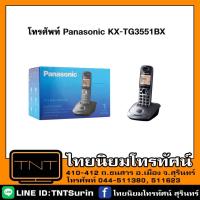 ราคา โทรศัพท์ Panasonic KX-TG3551BX (19309946059)