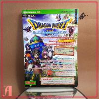 ราคา หนังสือบทสรุปเกม Dragon Quest Sentinels of The Stary Skies - Nintendo DS [ หนังสือ-มือสอง ] สภาพหนังสือ A (9758477466)