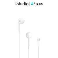 ราคา Apple EarPods with USB-C Connector ; iStudio by UFicon (15098243376)