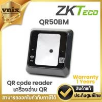 ราคา ZKTeco รุ่น ZK-QR50BM QR code reader เครื่องอ่าน QR Warranty 1 Years (23354726852)