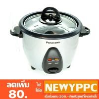 ราคา PANASONIC หม้อหุงข้าว0.6 ลิตร รุ่น SR-06FG (1326571254)