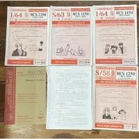 ราคา POL2108 POL2303 POL2302 MCS1450 BIO2202 MCS2390 MCS1150 ส่งต่อ ชีทราม ชีทแดง รัฐศาสตร์ สื่อสารมวลชน (14093073252)