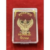 ราคา ครุฑมหาลาภ (องค์ทอง) พญาครุฑ องค์พญาครุฑ หลวงปู่เส็ง วัดบางนา (2139565661)