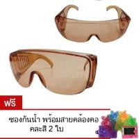 ราคา ﻿MOMMA แว่นแฟนซีสงกรานต์ Dual Safety Glasses Songkran Festival (สีน้ำตาล) 2 แถม 2 (7551625761)