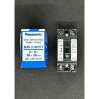 ราคา Panasonic เบรกเกอร์กันดูด 30mA เชฟตี้เบรกเกอร์ กันดูด กันไฟรั่ว เบรกเกอร์ พานาโซนิค (19890388775)