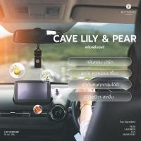 ราคา Butterfly Thai Perfume - น้ำหอมในรถยนต์ 10ml. (55401459706)