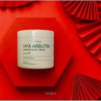 ราคา Anelaa Hya arbutin cream (18875010858)