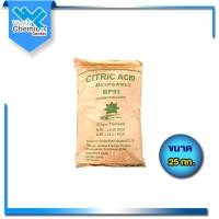 ราคา กรดมะนาว กรดซิตริก (citric acid) ขนาด 25 กก. (28668145679)