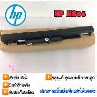 ราคา HP Battery Original ของแท้ HS04 (HP 240 245 250 255 G4, 14-ac104tx 14-am108tx (7371433197)