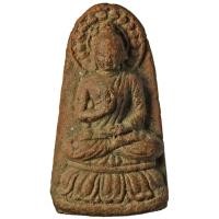 ราคา หลวงปู่เพิ่ม วัดกลางบางแก้ว จ.นครปฐม พิมพ์พระพุทธประภามณฑล (3610810633)