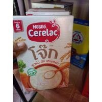 ราคา ซีรีแล็ค โจ๊ก สูตรไก่ ผักและแครอท ขนาด 200 กรัม 1 กล่อง (12186972374)