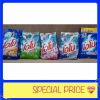 ราคา O-mo โอโม ขนาด 900 กรัม ( มี 5 สูตร ) (4337732669)