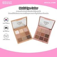 ราคา 3ce Mood Recipe Multi Eye Color Palette #Smoother #OVERTAKE (MOOD Recipe) (25841980812)