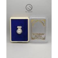 ราคา ถุงโภคทรัพย์ พรานบุญ รวยแน่นแน่น โลหะ (8634502654)