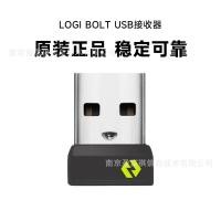 ราคา Logitech Wireless bolt Mouse Original Receiver M215M320M325M330M570M590M705M720M5 (43718031307)