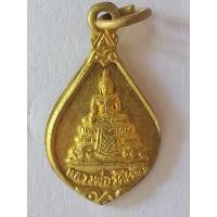 ราคา หลวงพ่อวัดไร่ขิง เนื้อทองเหลือง ปี 2527 เหรียญหยดน้ำพิมพ์จิ๋ว หลวงพ่อวัดไร่ขิง เนื้อฝาบาตร จ.นครปฐม (27629847010)