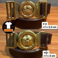 ราคา เข็มขัดครูลูกเสือ ผู้กำกับลูกเสือ เช็มขัดผู้กำกับลูกเสือ พร้อมส่ง (20208406464)