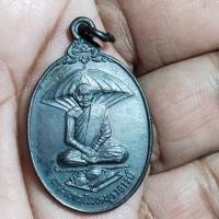 ราคา เหรียญปักกลด หลวงพ่อแพ วัดพิกุลทอง จ.สิงห์บุรีที่ระลึกสร้างสะพานท่าช้างปี2537 (26767794304)